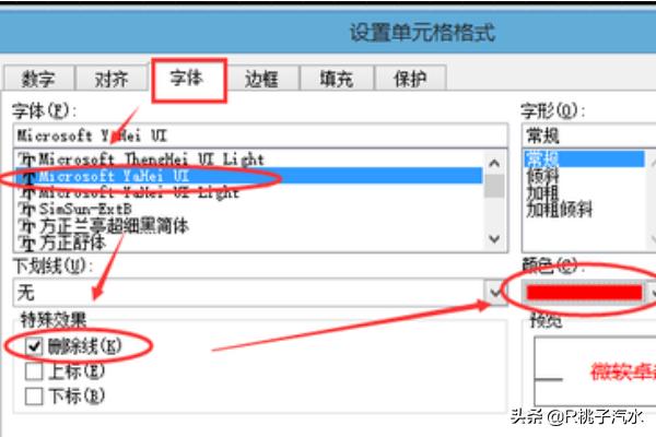 rept,用excel制作进度表？