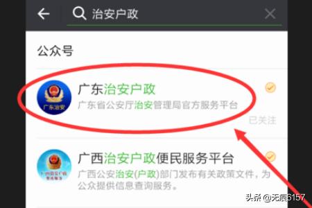 怎么进入微信小程序以及怎么使用(微信小程序怎么打开入口)