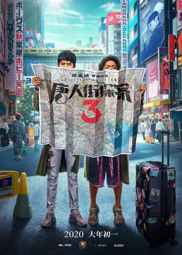 鼠年春节有哪些电影上映？有推荐的吗？