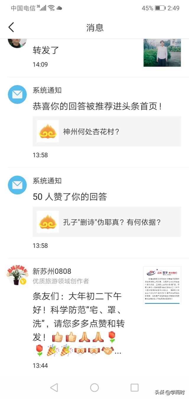 苏老泉这个别号,到底指的是苏洵还是苏轼？