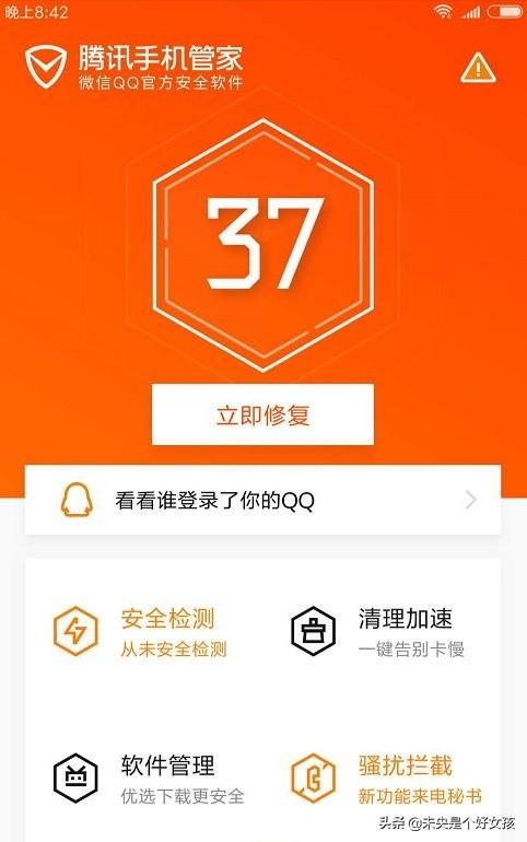 微信安全中心:怎么有效保护微信登录安全？