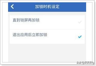 微信怎么设置手势密码保护