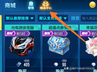 qq飞车黄刺玫:QQ飞车手游确定9号上架针尖升级版，燃魂针尖值得升级么？