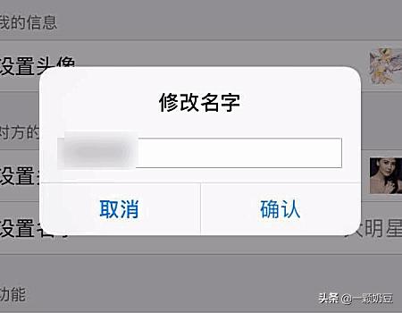 微信红包生成:微信对话生成器怎么使用？