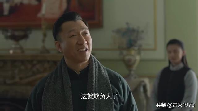 铁林是什么电视剧角色:你被电视剧《新世界》里面哪些情节气坏了？