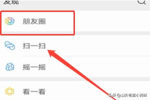 <a href=https://maguai.com/list/256-0-0.html target=_blank class=infotextkey><a href=https://maguai.com/list/256-0-0.html target=_blank class=infotextkey>朋友圈</a></a>显示全文技巧加图片:微信<a href=https://maguai.com/list/256-0-0.html target=_blank class=infotextkey><a href=https://maguai.com/list/256-0-0.html target=_blank class=infotextkey>朋友圈</a></a>长文字怎么显示全文？