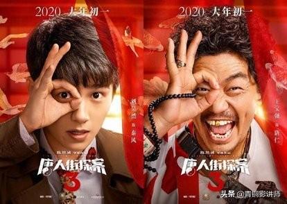 2020春节档,都有哪些好看的电影推荐？