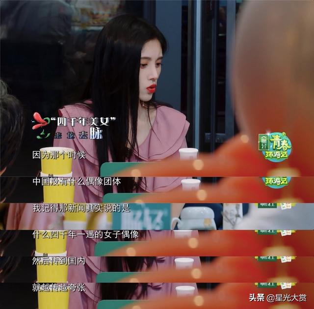 你见过的最装的女艺人是谁？