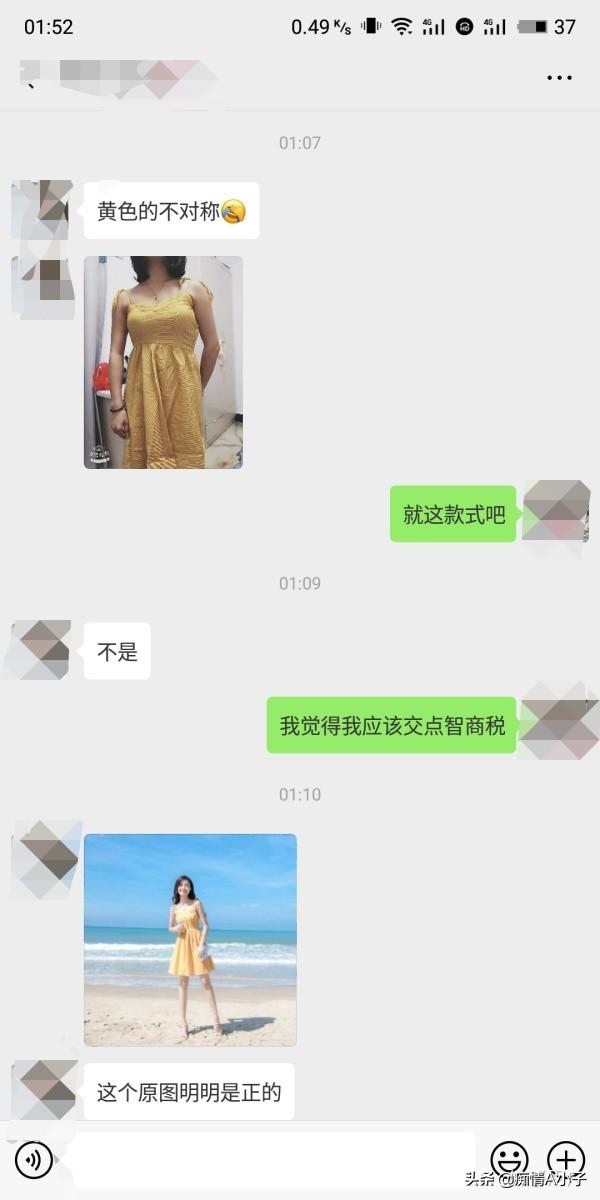 微信十一秒吓人视频:女人“渣”起来到底有多可怕？