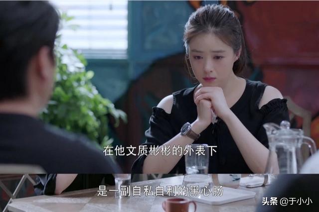 江小美:《如果岁月可回头》找小美要钱的男人是谁小美为什么对他言听计从