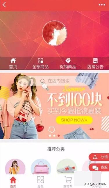 有了微信商城还有必要做小程序商城吗