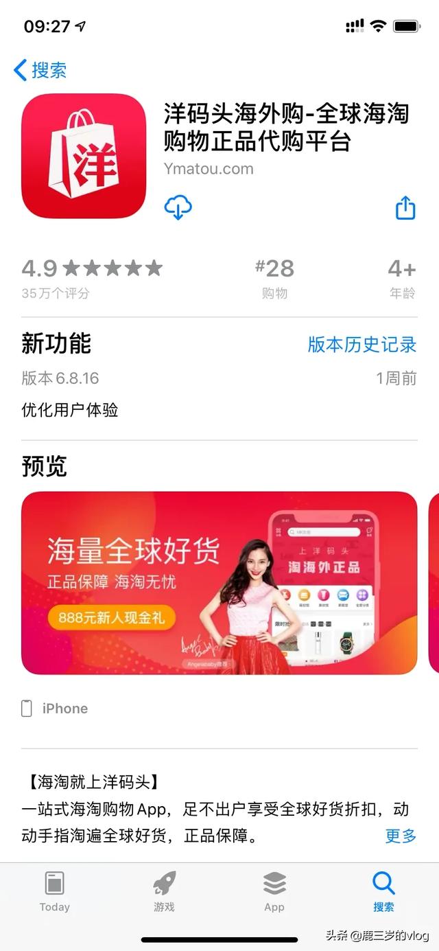 有没有靠谱的正品特卖网站推荐？