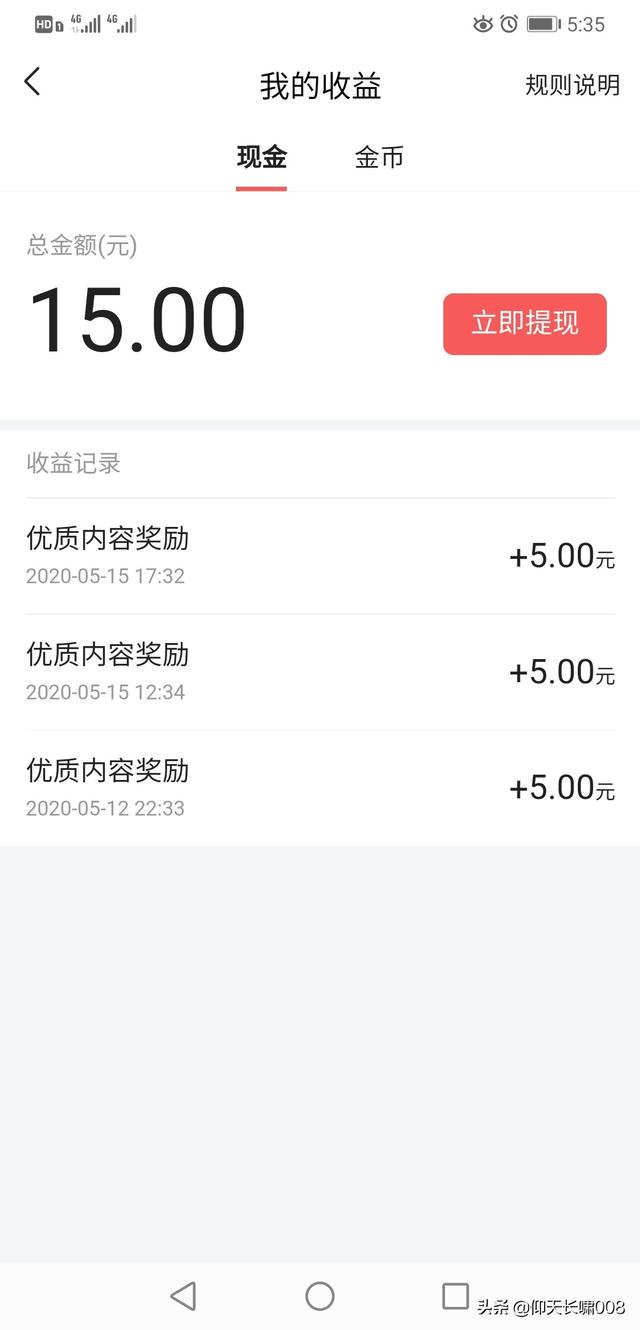 888达人在线娱乐网上:彩票这东西，真的能中奖的吗？