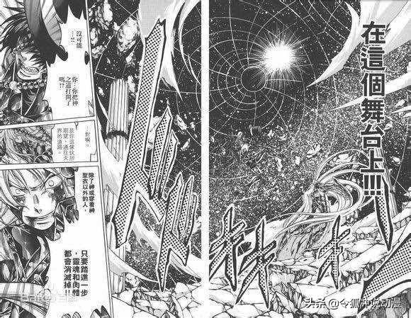 哥顿雪达犬:在圣斗士星矢中，冥王手下实力最强的冥斗士会是三大巨头吗？