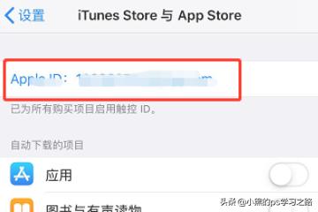 退出登录,怎样退出登录Apple ID？