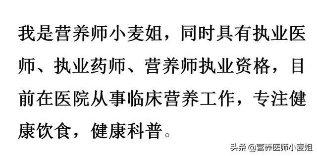 女性bmi多少是正常的，注意什么？插图24