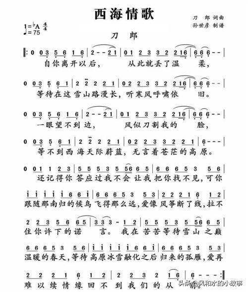 阿果吉曲的故事原型:有背后有故事又好听的歌吗？