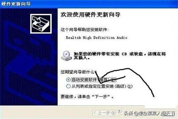 电脑没有声音怎么办,电脑声音突然没有了怎么办？