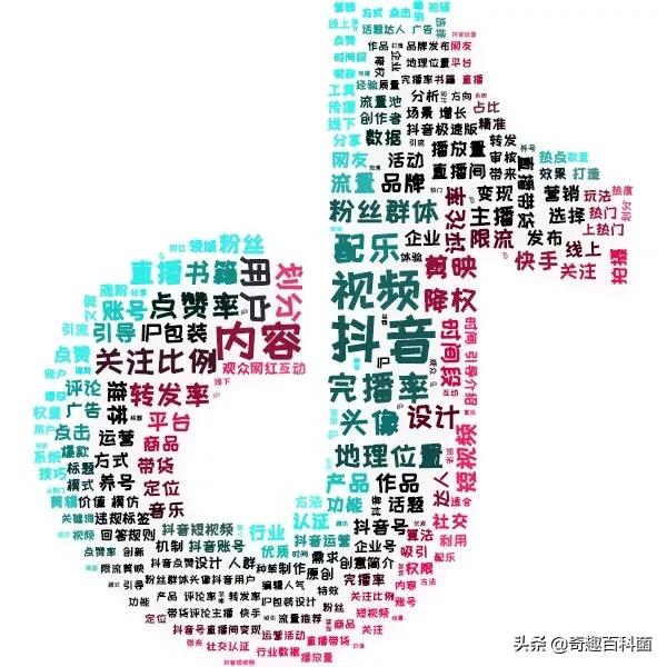 新创了一个抖音账号怎么经营
