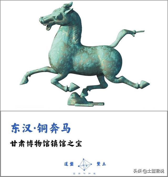 中国各省博物馆镇馆之宝是什么？插图187