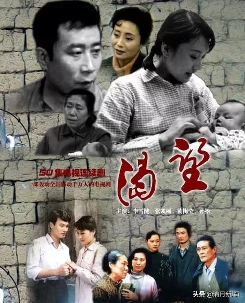 1958年中国的第一部电视剧（1958年北京电视台播出第一部电视剧）