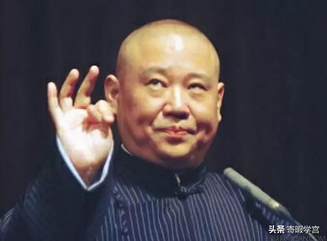 姜昆郭德纲:郭德纲与姜昆有什么恩怨吗？