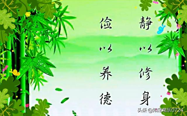 如何理解诸葛亮《诫子书》“静以修身,俭以养德。”中的“静”与“俭”的内在联系？