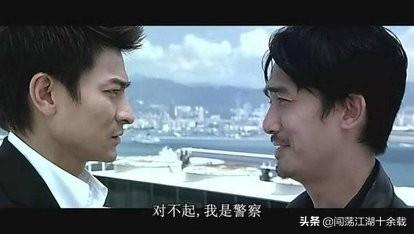 在电影《无间道》里边,梁朝伟的演技是不是碾压了刘德华？