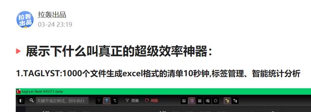 极速赛车APP二维码:在手机上，最让你觉得骄傲的软件是什么？