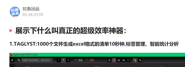 自动发圈软件:在手机上，最让你觉得骄傲的软件是什么？