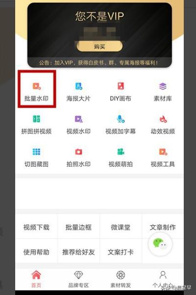 <a href=https://maguai.com/list/107-0-0.html target=_blank class=infotextkey>微商</a>水印制作:如何利用<a href=https://maguai.com/list/107-0-0.html target=_blank class=infotextkey>微商</a>水印相机调节图片大小？