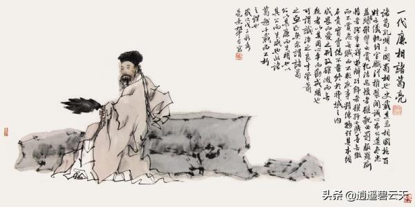 头条问答 诸葛亮一生兢兢业业 后人用什么名言来形容他奉献的一生 万事俱备的回答 0赞