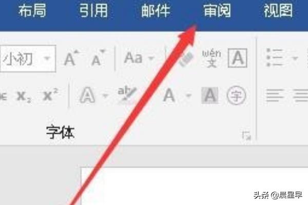 Word文中文档不能编辑怎么办？