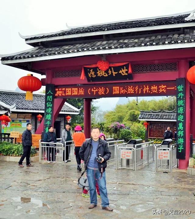 头条问答 陶渊明 桃花源记 的原型可能在哪里 江西庐山市有个桃花源景区 你觉得正宗吗 宁群1950的回答 0赞