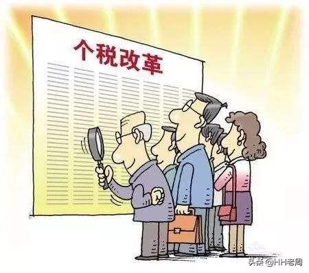 公司转账给私人账户金额较大，私人账户要交税吗？为什么？插图2