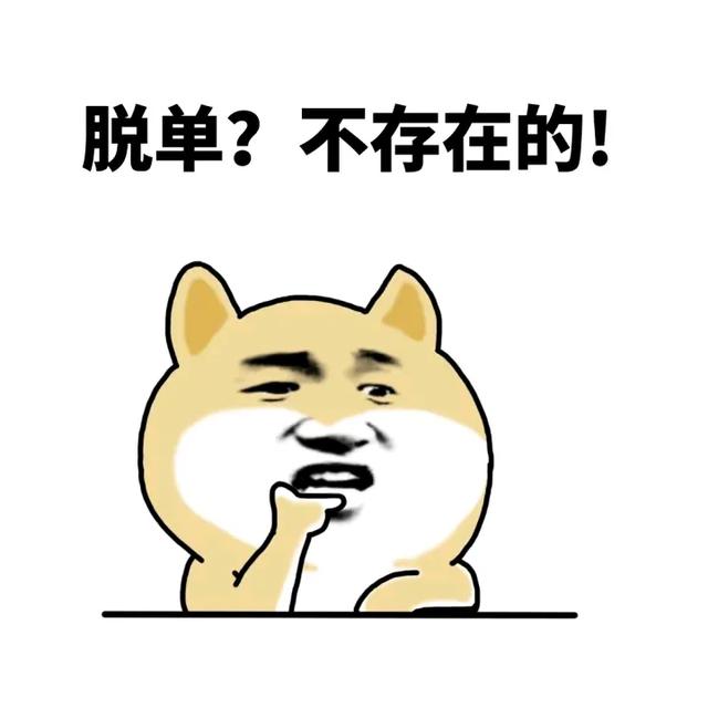 你听过的怼人最狠的话是什么？