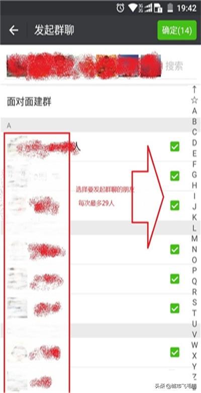 如何快速知道微信上被人拉黑或删除(微信怎么知道被拉黑)