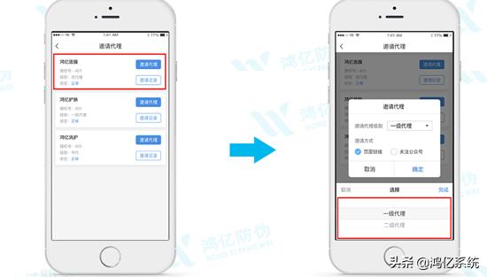 微信二维码管理系统:<a href=https://maguai.com/list/107-0-0.html target=_blank class=infotextkey>微商</a>管理系统有哪些功能呀