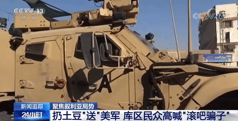 美国猫市长巡逻惨遭恶狗袭击:近日驻叙利亚美军遭到袭击，有些叙利亚网友拍手叫好？你怎么看？