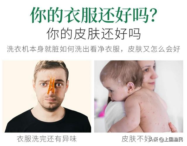 海尔滚筒洗衣机有异味怎么解决?，滚筒洗衣机有异味怎么解决