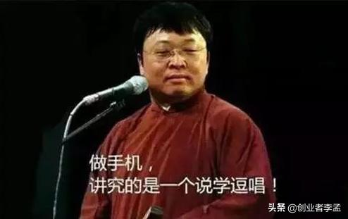 罗永浩简历:如何评价字节跳动用2亿身价邀约罗永浩加入，遭到拒绝