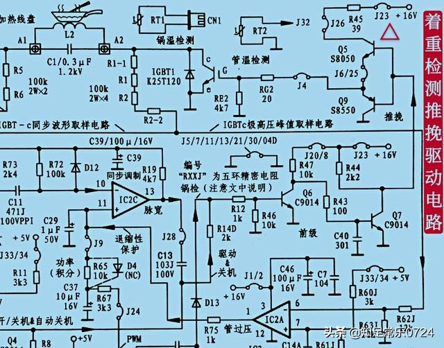 s8550三极管(s8550三极管引脚)