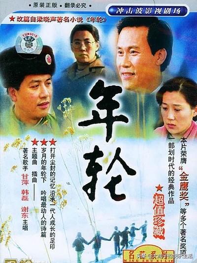 大家有没有经典好看的怀旧电视剧,可以推荐一下吗,最好2005年以前的？