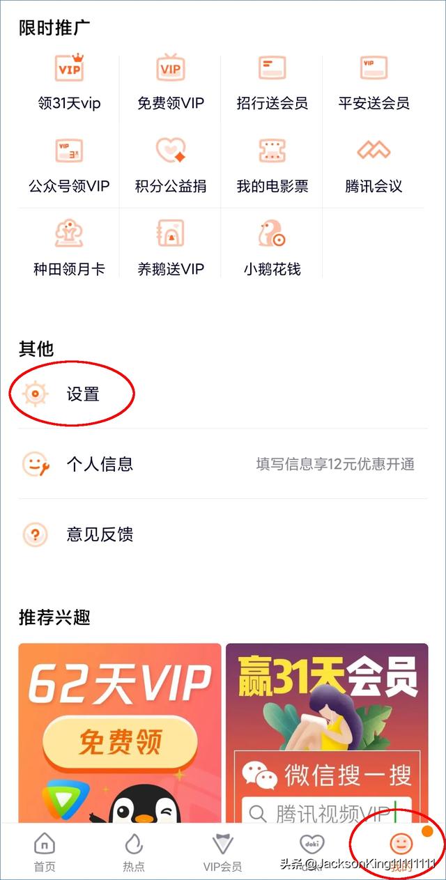 为什么支付宝，微信支付那么火，qq支付却没火起来