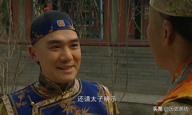 丁国林:《雍正王朝》肖国兴一案为何让八阿哥彻底失去了争夺皇位的机会？
