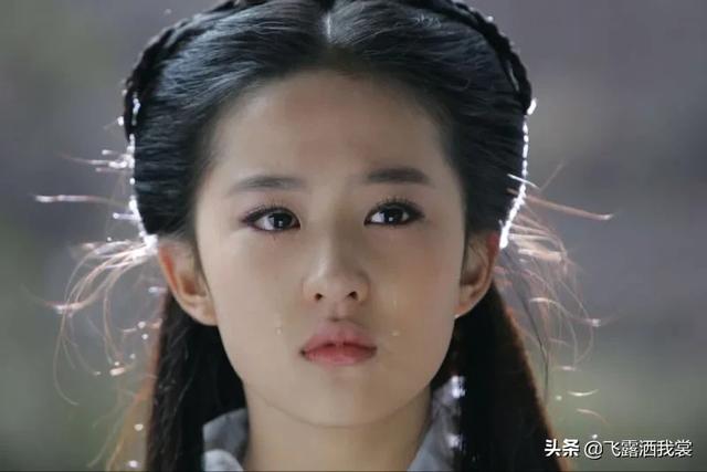 刘亦菲李易峰:为什么刘亦菲不出演林黛玉