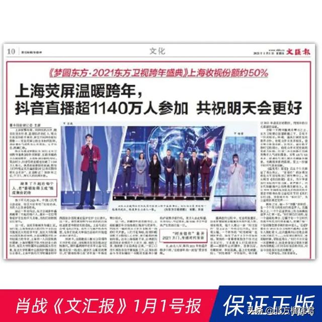 学自媒去认证，回答问题基本上推到主页，无法通过，要放弃吗