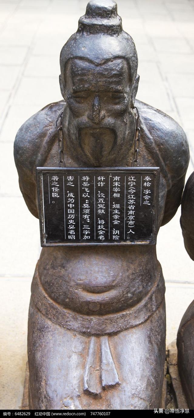 秦桧之死:你对秦桧这个人怎么看，抛开岳飞，他还是那么坏吗