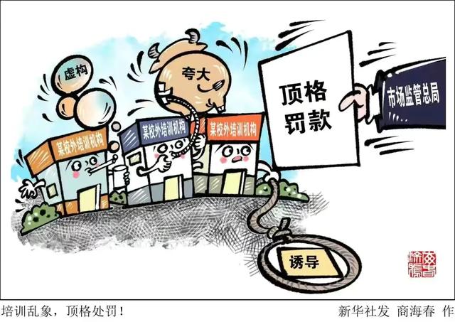 雙減政策后孩子暑期怎么辦?什么時候開始實施(圖1)