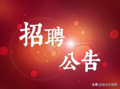 怎么考事业编制？